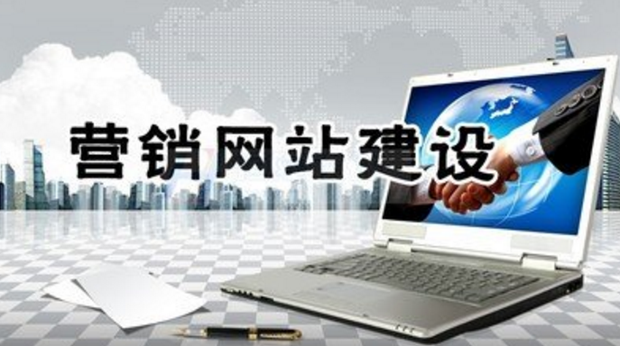 营销型（中国）有限公司中用户一般都看哪哪些内容